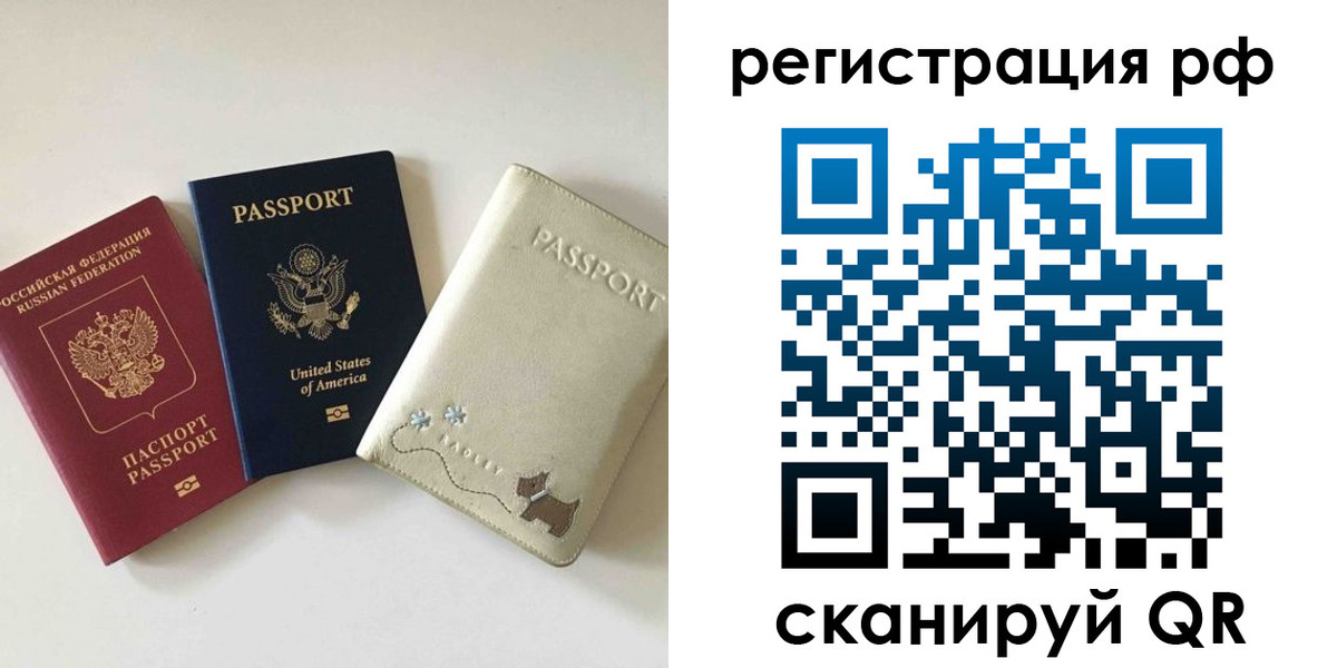 найти адрес прописки в Апшеронске