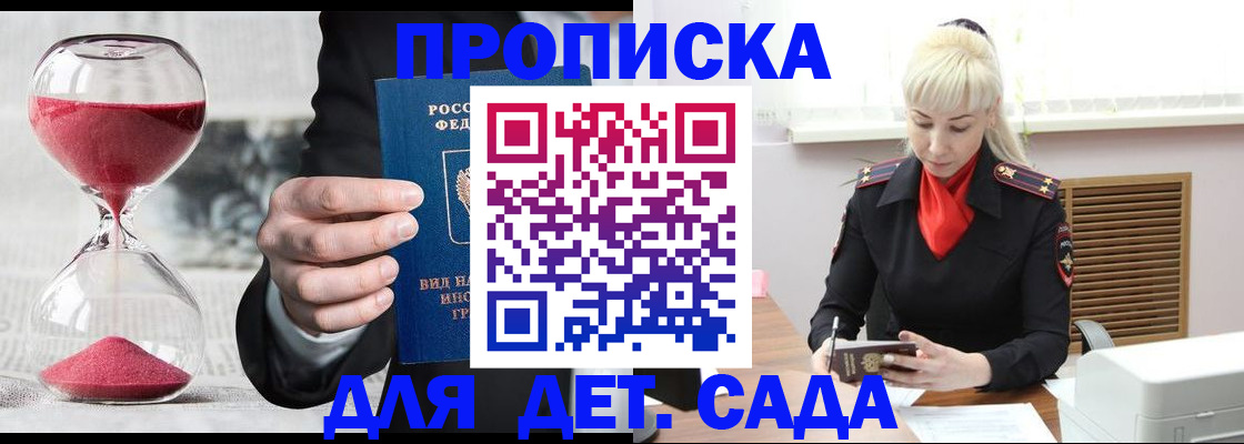 форма 3 в Апшеронске